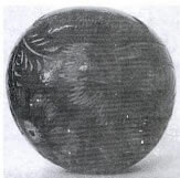 insuba / simbaika